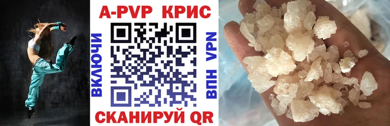 Купить закладку Cocaine  Меф  Alpha-PVP  МАРИХУАНА  Осинники