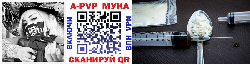 Альфа ПВП Crystall  Купить  Осинники 