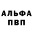 Кетамин VHQ Leon Mwandiringa