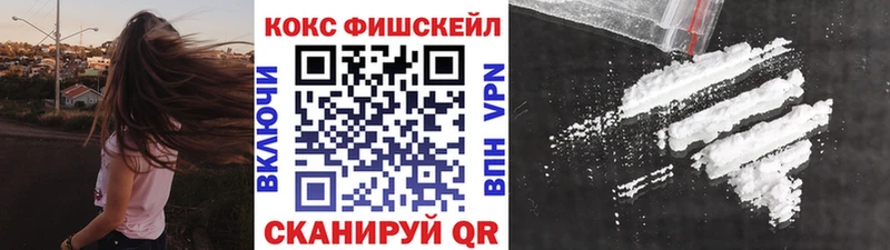 COCAIN Колумбийский Купить Осинники