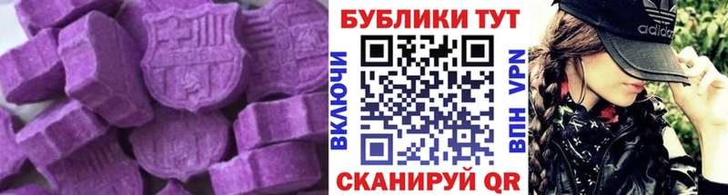 Ecstasy диски  Купить где  Осинники 