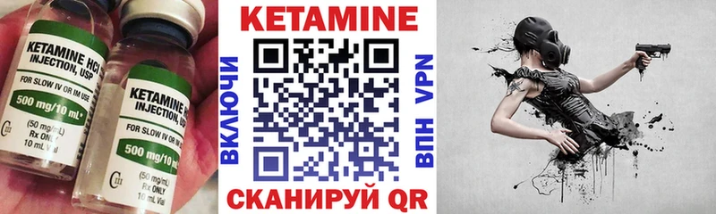 Купить закладки  Осинники  КЕТАМИН ketamine 