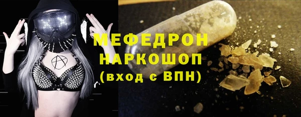 амфетамин Гусиноозёрск