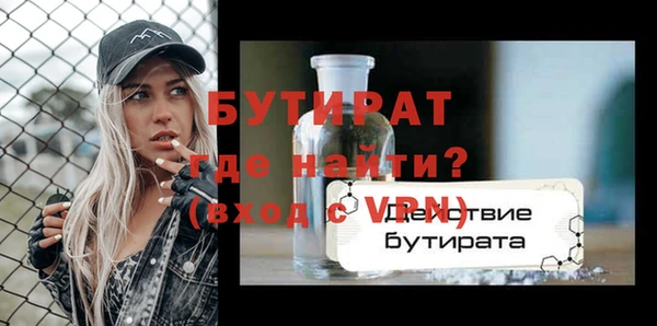 первитин Гусев