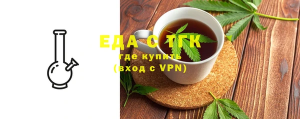 амфетамин Гусиноозёрск