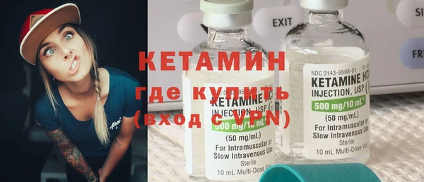 первитин Гусев
