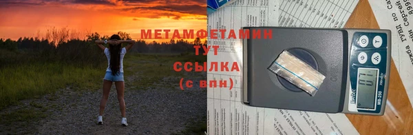 амфетамин Гусиноозёрск