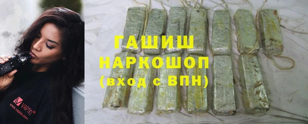 первитин Гусев
