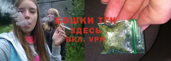 амфетамин Гусиноозёрск