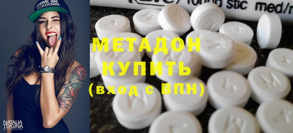 амфетамин Гусиноозёрск