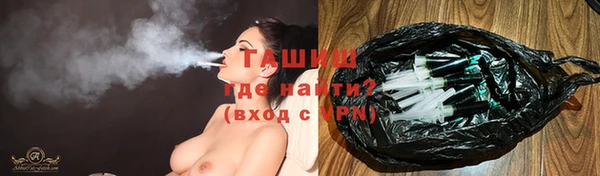 героин Гусь-Хрустальный