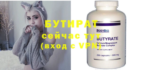 героин Гусь-Хрустальный
