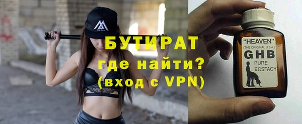 героин Гусь-Хрустальный