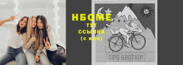 амфетамин Гусиноозёрск