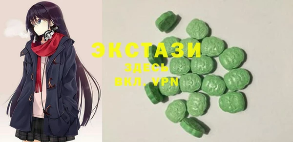 амфетамин Гусиноозёрск