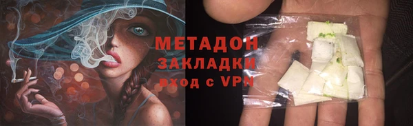 героин Гусь-Хрустальный