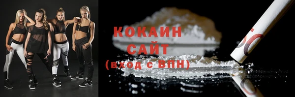 героин Гусь-Хрустальный