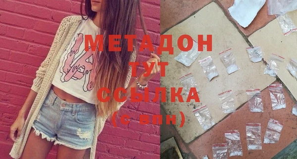 первитин Гусев