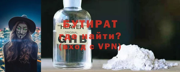 амфетамин Гусиноозёрск
