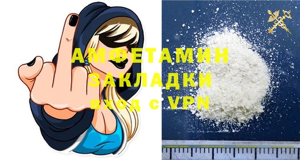 амфетамин Гусиноозёрск