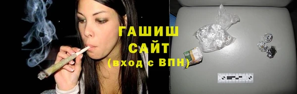 амфетамин Гусиноозёрск