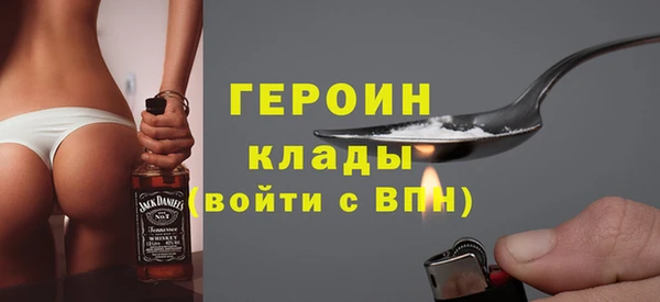 героин Гусь-Хрустальный