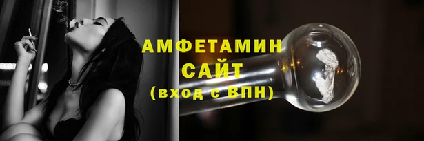бутират Дмитров