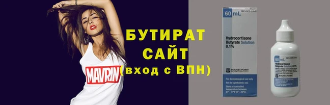 амфетамин Гусиноозёрск