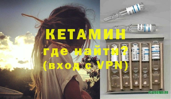 амфетамин Гусиноозёрск