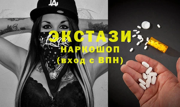 героин Гусь-Хрустальный
