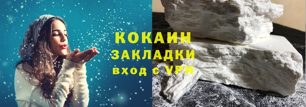 героин Гусь-Хрустальный