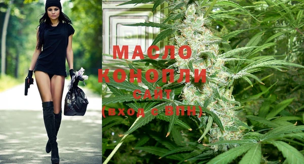 амфетамин Гусиноозёрск
