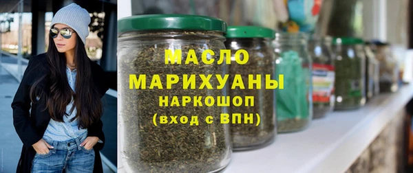 первитин Гусев
