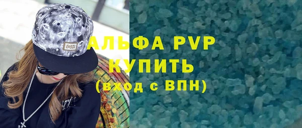 героин Гусь-Хрустальный
