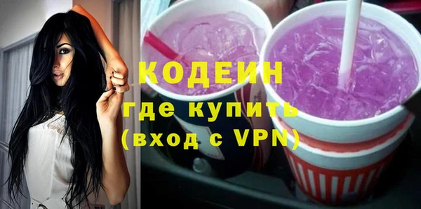 амфетамин Гусиноозёрск