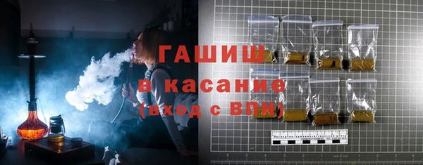 первитин Гусев
