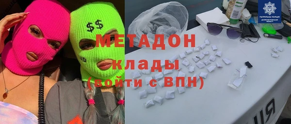 амфетамин Гусиноозёрск