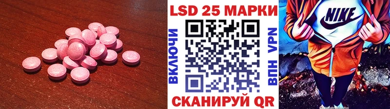 Лсд 25 экстази ecstasy Купить закладки Осинники