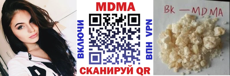 Купить где  Осинники  МДМА Molly 