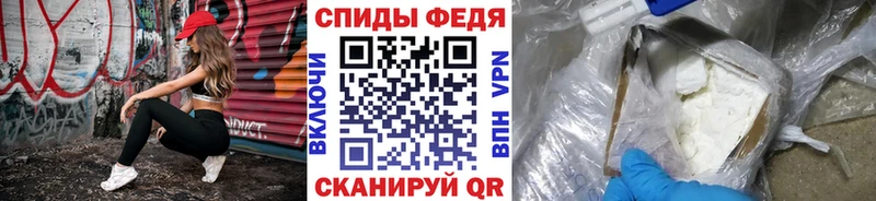 Первитин Декстрометамфетамин 99.9%  Купить где  Осинники 