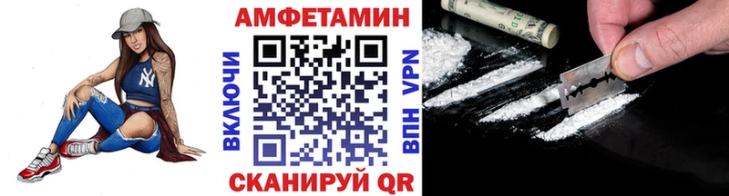 МЕТАМФЕТАМИН Methamphetamine Осинники