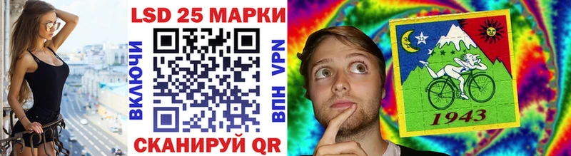 Наркотические марки 1,8мг Купить закладки Осинники