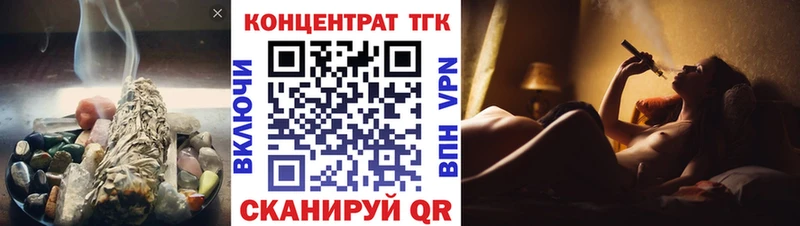 Купить закладки  Осинники  ТГК вейп 