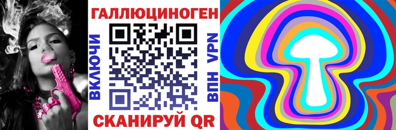 Галлюциногенные грибы мицелий  Купить где  Осинники 